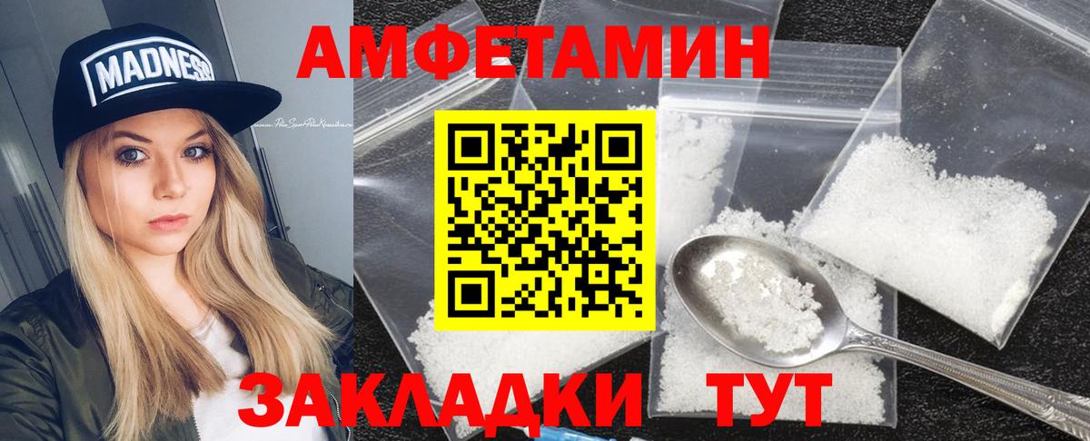 АМФЕТАМИН  АМФЕТАМИН  Кострома  мега сайт  АМФ 98%  Вход с VPN 