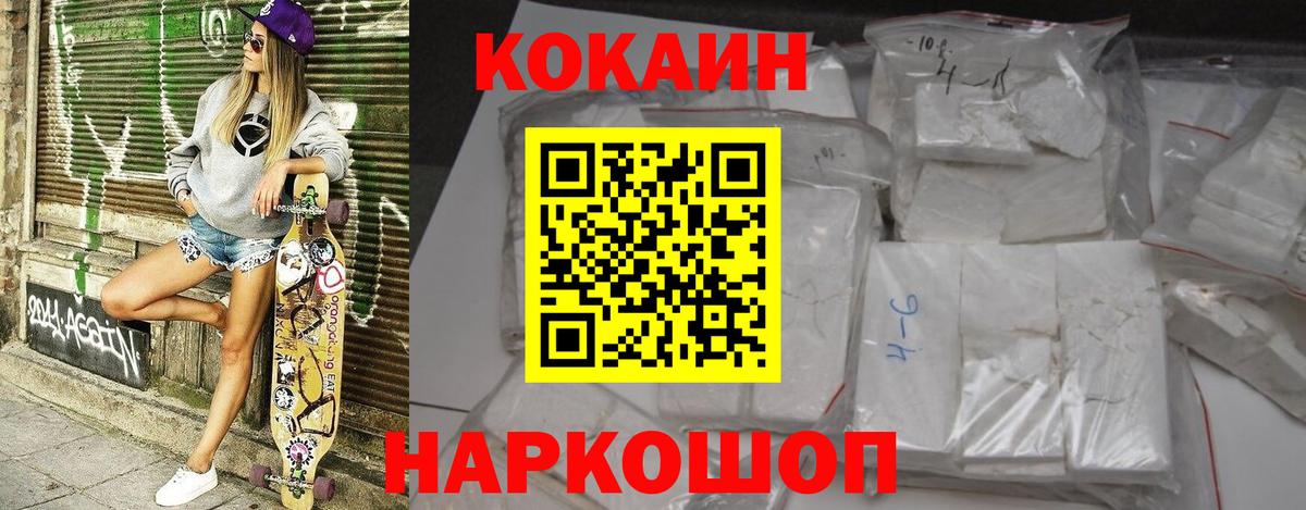 Кокаин Боливия Кострома