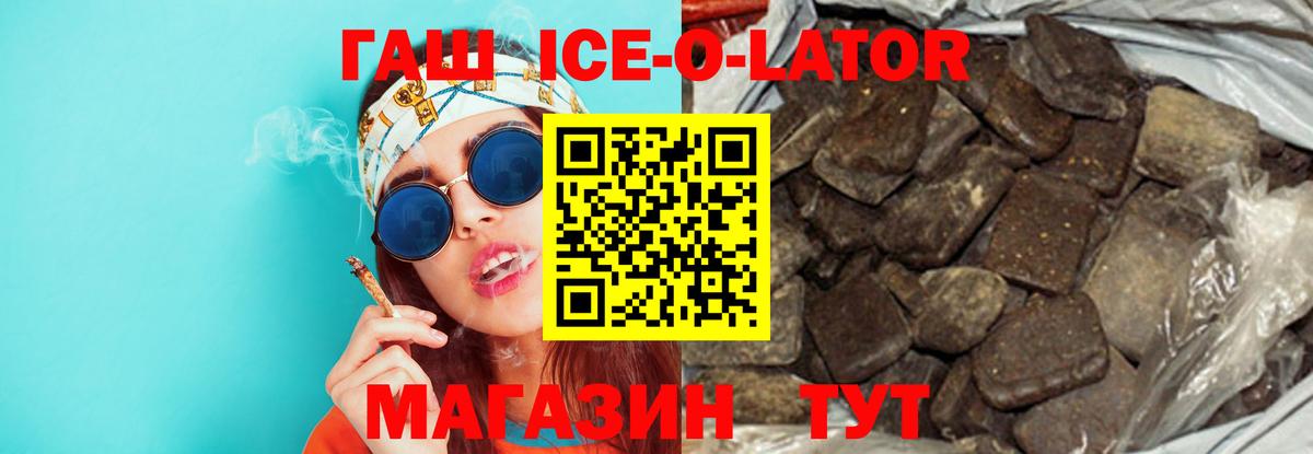 ГАШ AMNESIA HAZE  Вход с VPN  где продают   Кострома 