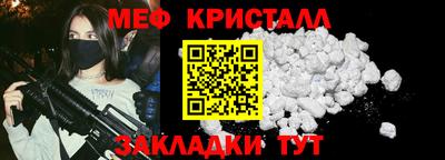 меф VHQ Бугуруслан