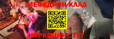 меф VHQ Бугуруслан