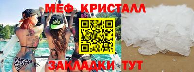 меф VHQ Бугуруслан