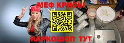 ALPHA-PVP Бузулук