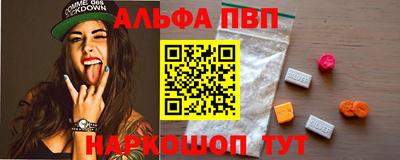 кокаин Будённовск