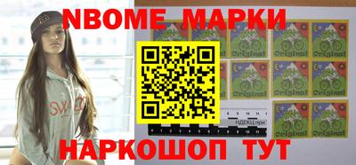кокаин Будённовск