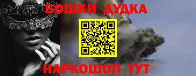 шишки Ковров