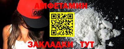 меф VHQ Бугуруслан
