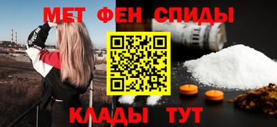 меф VHQ Бугуруслан