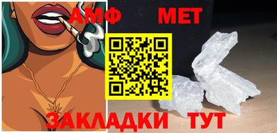 ALPHA-PVP Бузулук