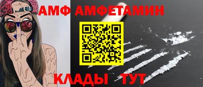 меф VHQ Бугуруслан