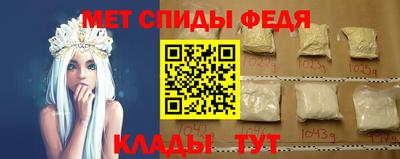 ALPHA-PVP Бузулук