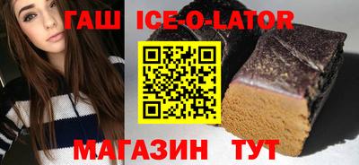 кокаин Будённовск