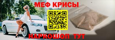 меф VHQ Бугуруслан
