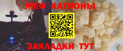 меф VHQ Бугуруслан