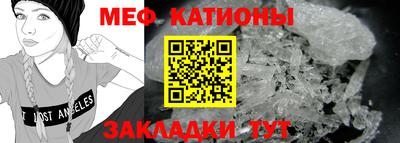 ALPHA-PVP Бузулук