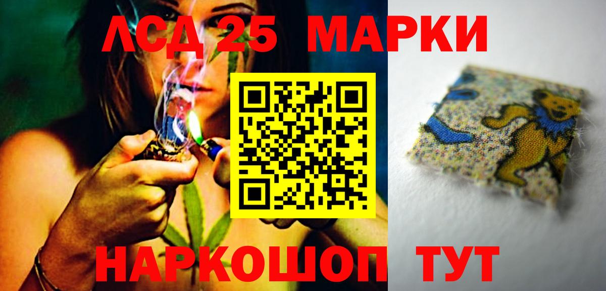 ЛСД экстази ecstasy Кострома