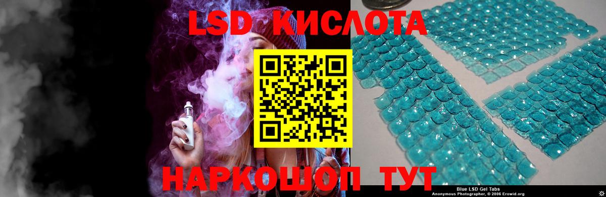 ЛСД экстази кислота  LSD-25 экстази ecstasy  Вход с VPN  Кострома 