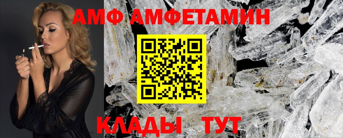 Кострома  Метамфетамин  Первитин кристалл  Вход с VPN  Первитин кристалл 