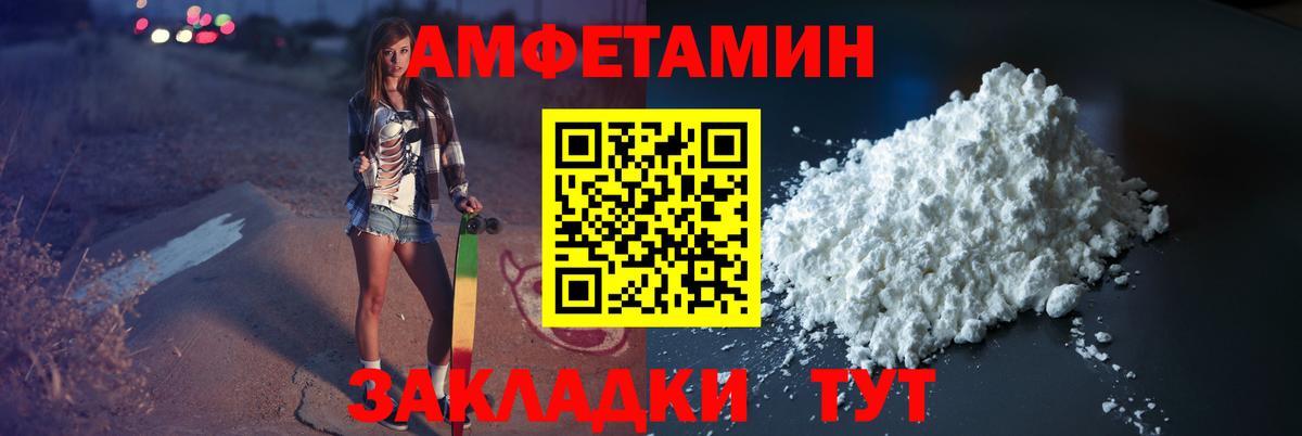 Метадон Кострома