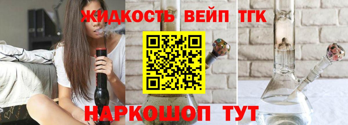 Конопля  АМФЕТАМИН   Меф МЯУ МЯУ кристаллы  ГАШ  МДМА  Вход с VPN  Лсд 25  Кострома  КОКАИН  A PVP СОЛЬ кристаллы 